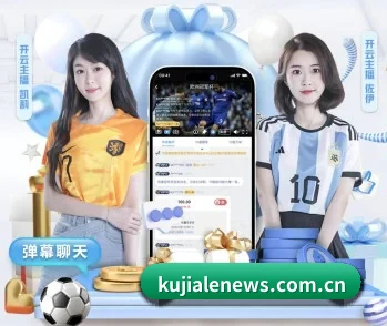 酷家乐 APP