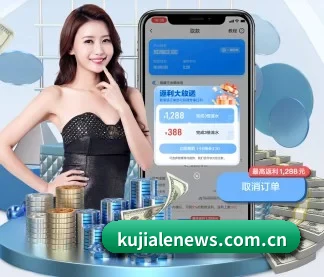 系统革新 - 通过 ISO/IEC 27001 信息安全认证,推出全平台原生APP,休闲娱乐内容全面覆盖。